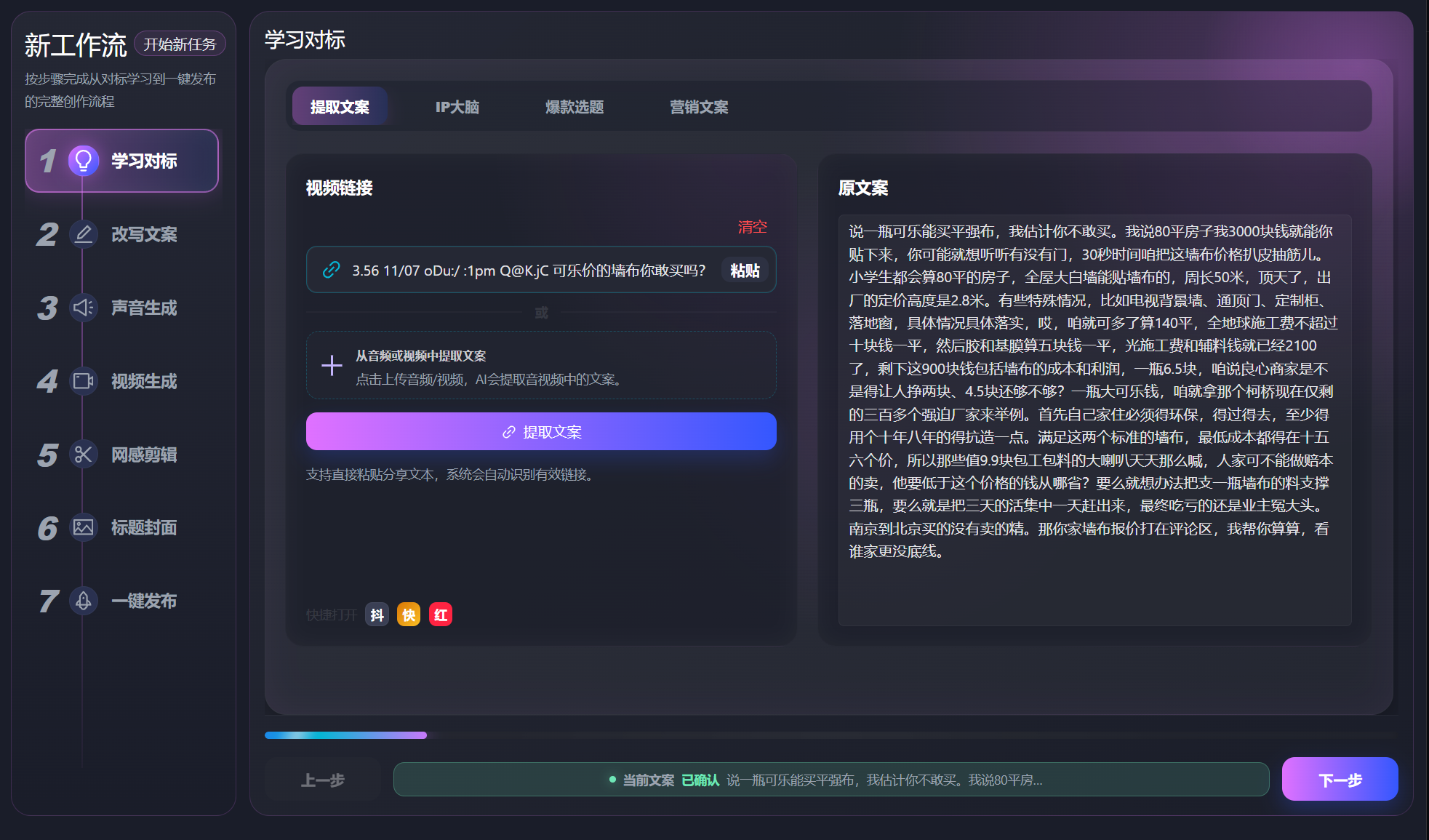 新版主页