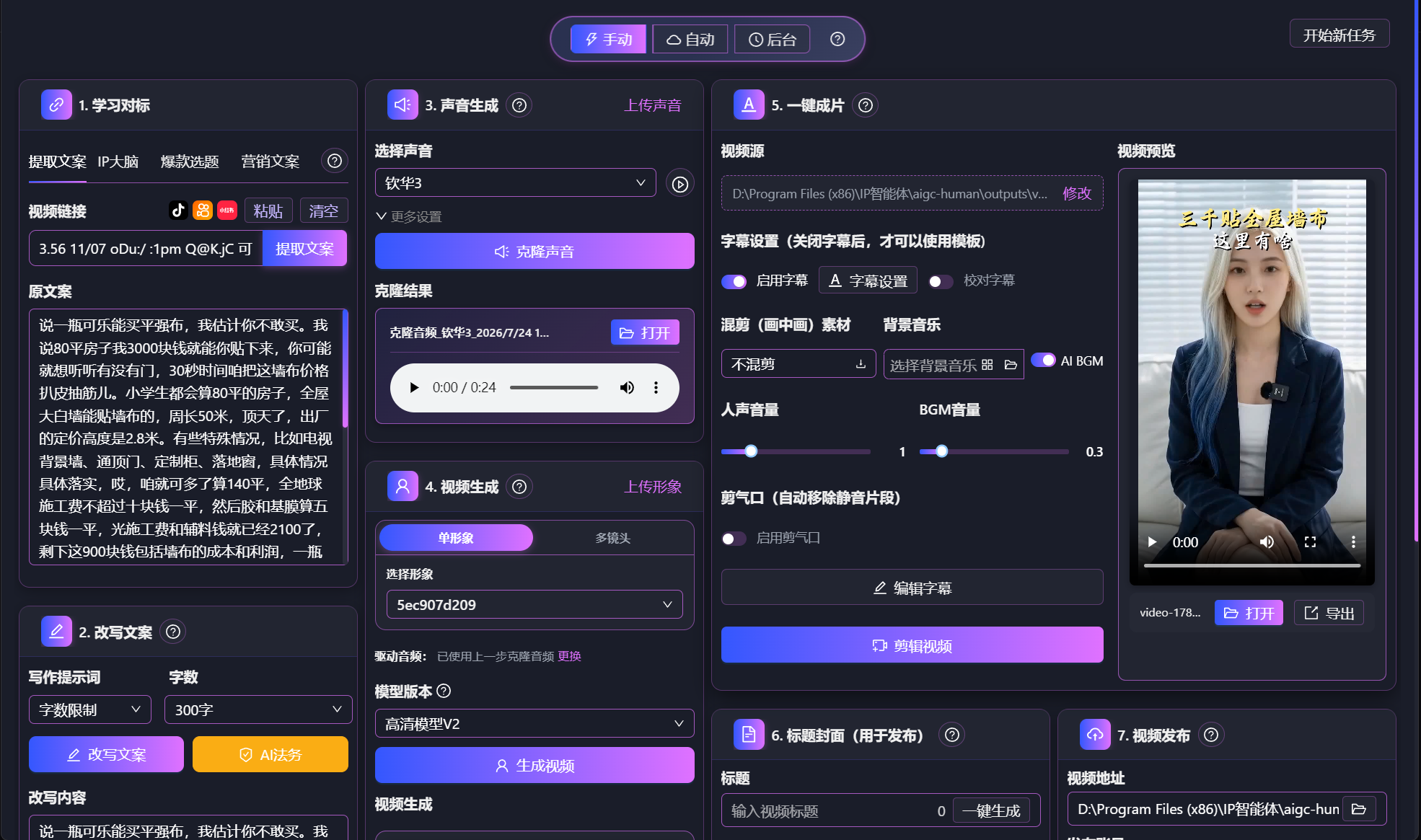 旧版主页